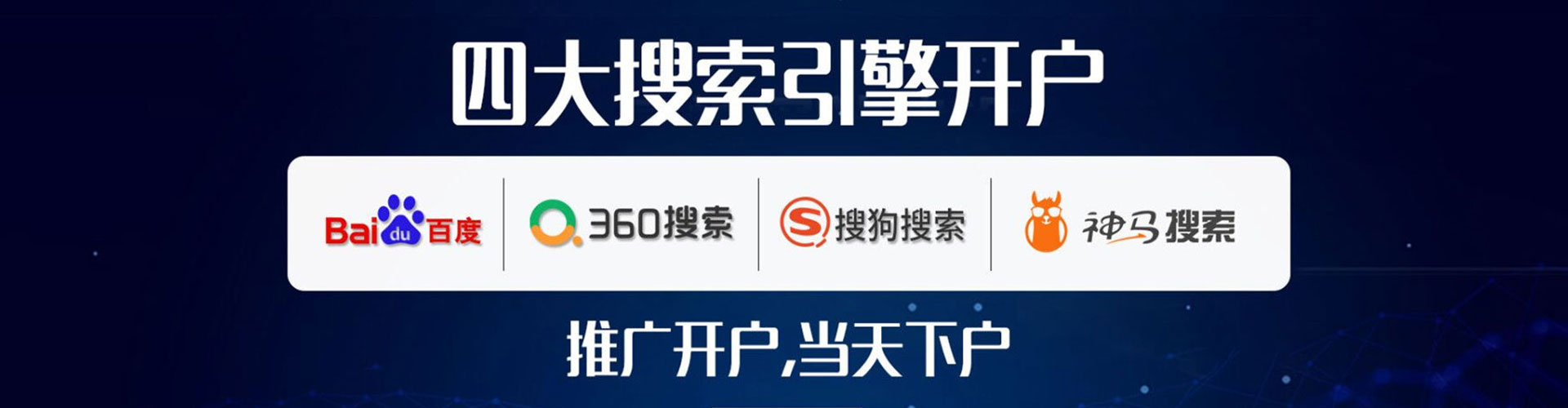 会泽百度竞价赚钱