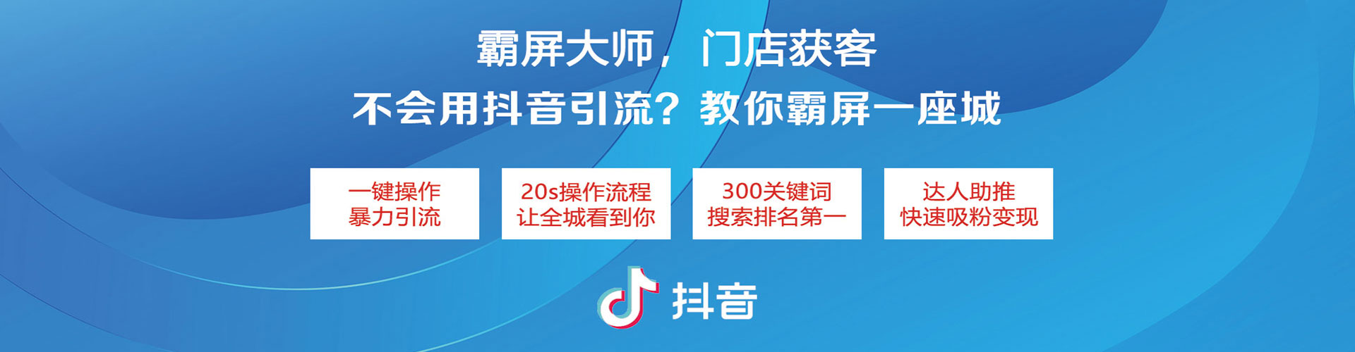 会泽竞价代运营