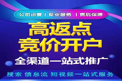 服装品牌如何利用SEM关键词提升品牌曝光度