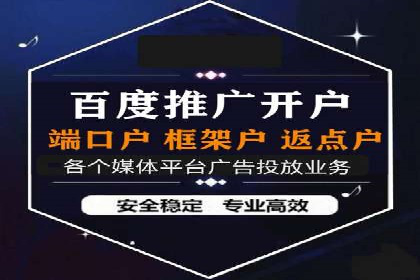 信息流托管助力企业数据化管理案例